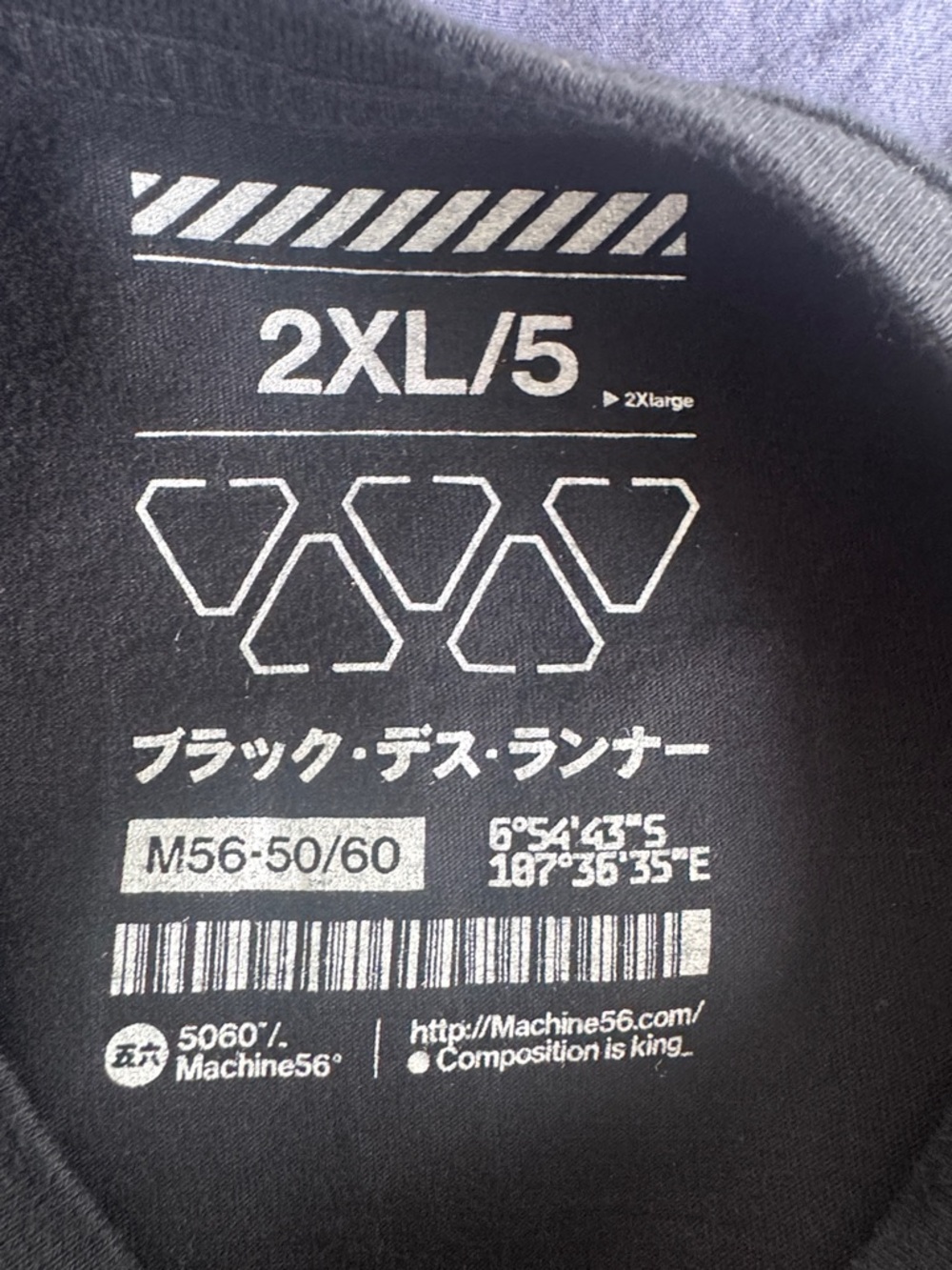Machine56 Tshirt - Size XXL - Picture 2 of 7